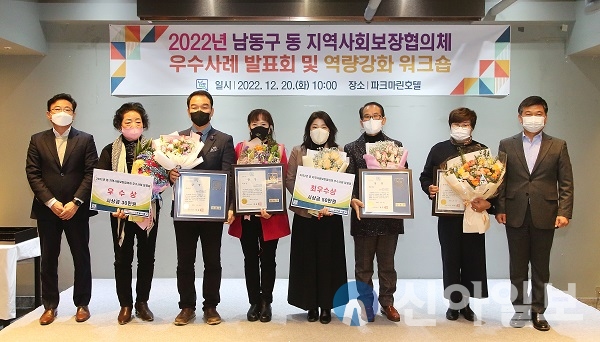 남동구 생활문화센터·장애인 직업재활시설, 새롭게 문 열어
