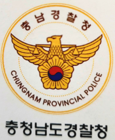 충남경찰, 영하 10℃ 밤 눈덮인 산속 신속 수색으로 조난자 구조
