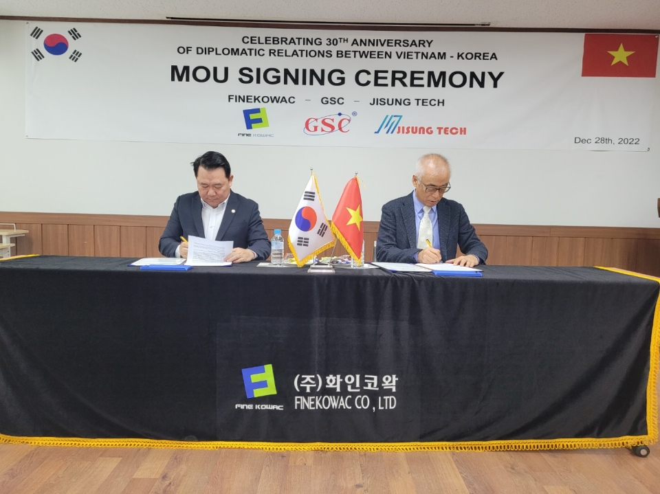 화인코왁·지성테크, 베트남 GSC와 MOU…드론 사업 협력