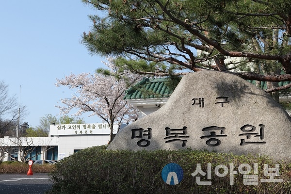 대구공공시설관리공단 명복공원, 화장 회차 증설