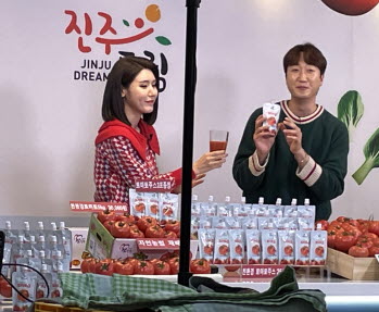 진주시, 설맞이 우수 농특산물 TV 커머스 할인 판매