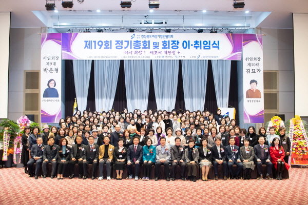 김묘라 대영정밀 대표, ‘제10대 경상북도여성기업인협의회장’ 취임