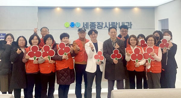 세종 장사랑내과의원, 착한병원 현판식… 꾸준히 이웃사랑 실천