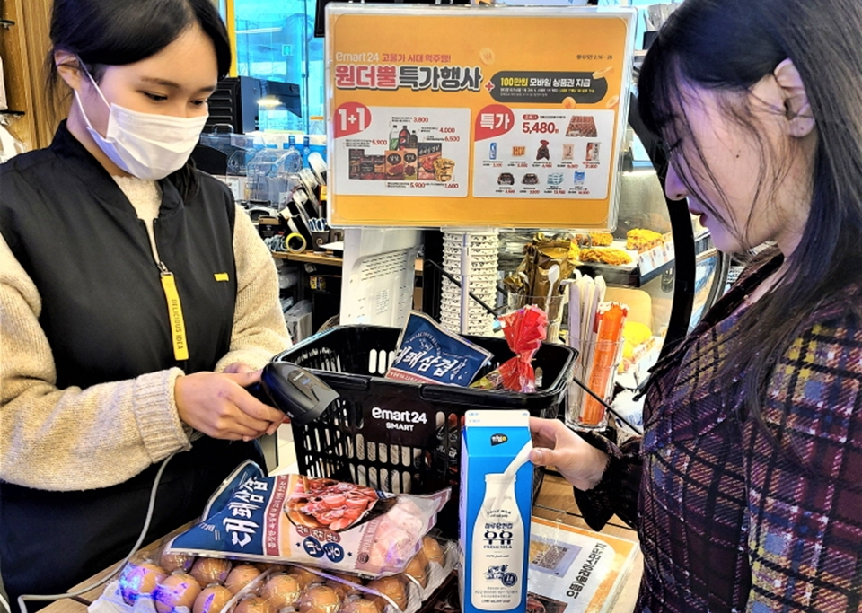 이마트24, 고물가 시대 해결사로 나섰다