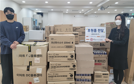(사)희망을 나누는 사람들, 좋은세상 이웃사람들에 생필품 후원