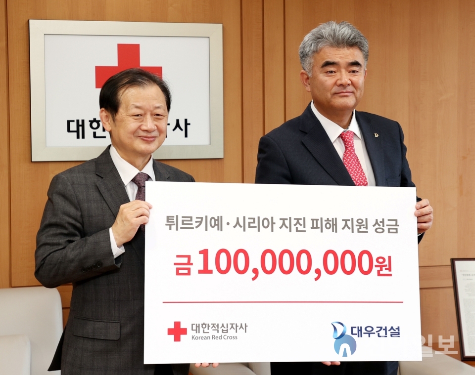 건설업계, 튀르키예·시리아 대지진 고통 나눔