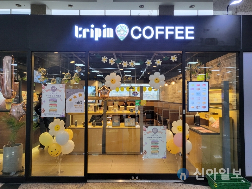 코레일유통, 대구역에 직영 커피점 트리핀 오픈