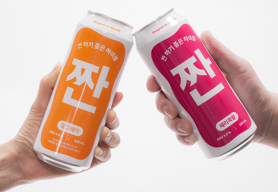 세븐일레븐, 배달의민족과 하이볼 짠 출시