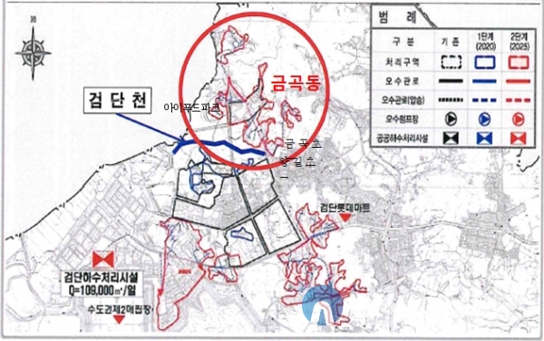 인천 서구, 금곡동 하수관로 신설 추진