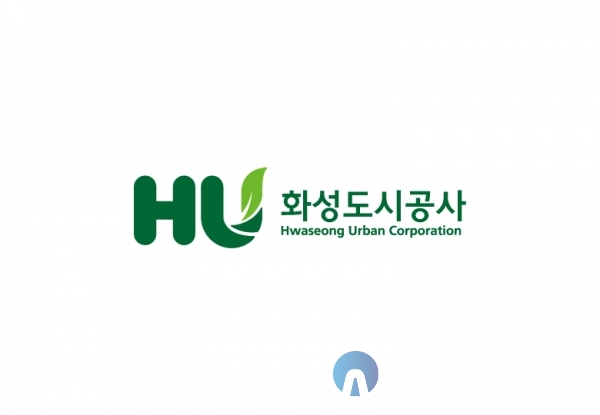 화성도시공사, 개인정보 관리수준 최고등급 달성