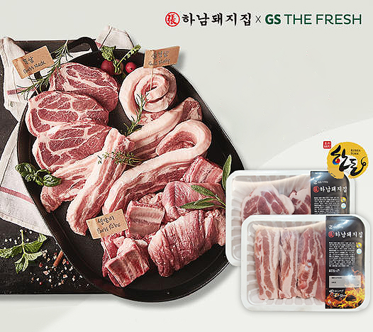 하남돼지집 신선육, 캠핑 등 아웃도어 및 가정용 판매 늘어