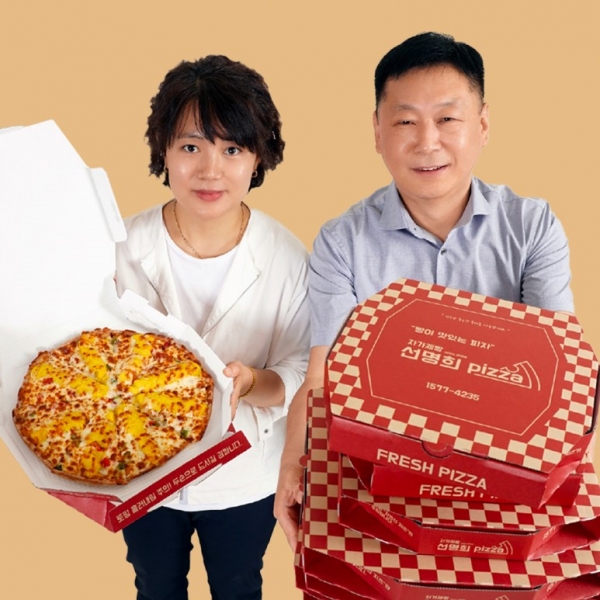 선명희피자, 이름을 내건 브랜드 자부심과 긍지로 가맹점과 함께 성장 이끌어