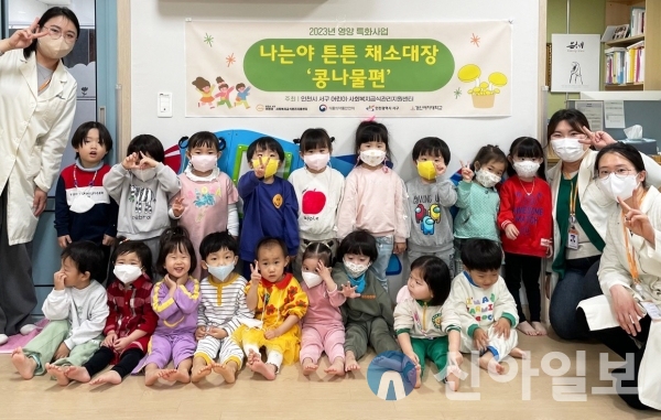 경인여대 서구 어린이·사회복지급식관리지원센터, 영양 특화사업 운영