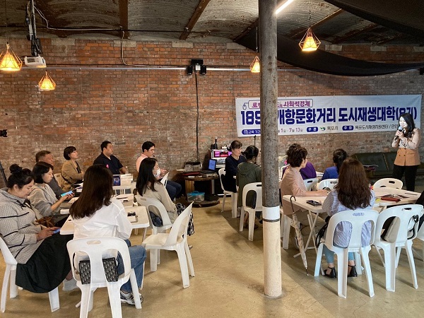 목포시 도시재생대학, ‘로컬브랜드와 사회적경제’ 교육