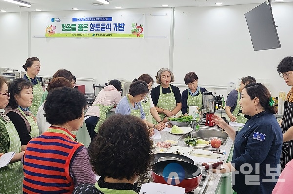 청송군, 지역특화상품개발 요리교육 실시