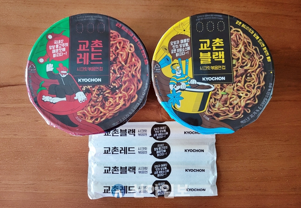 [내돈내산] 컵라면으로 즐기는 맵·단짠 교촌 레드·블랙