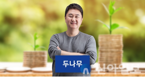 이석우 밀고, 두나무 끌고…ESG 상생가치 확대 눈길