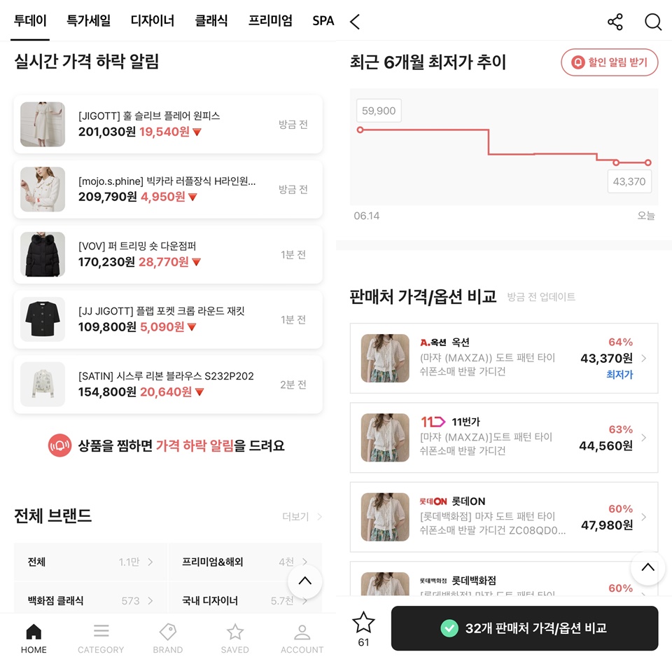 [NEXT 이커머스 리더④] No.1 패션 메타쇼핑 앱 꿈꾸는 에이블리 멜리즈