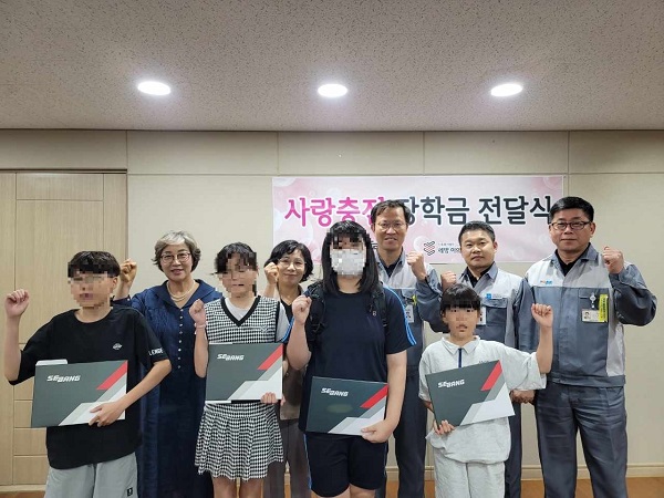 세방전지 창원공장, 성산구 저소득 청소년에 200만원 장학금 전달