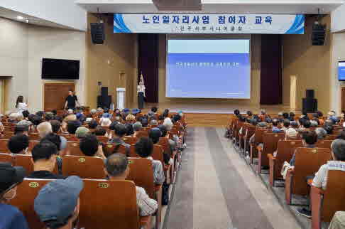 진주경찰서, 진주서부시니어클럽 노인일자리참여자 교통안전교육 실시