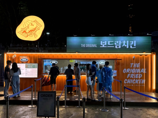 보드람치킨, 대구치맥페스티벌에서 오리지날 후라이드 선봬 … 9월3일까지