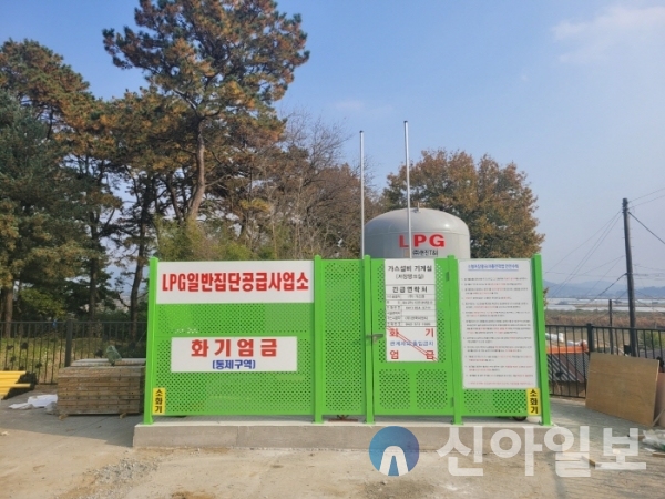 충남도, 도시가스 없는 마을 LPG 집단 공급