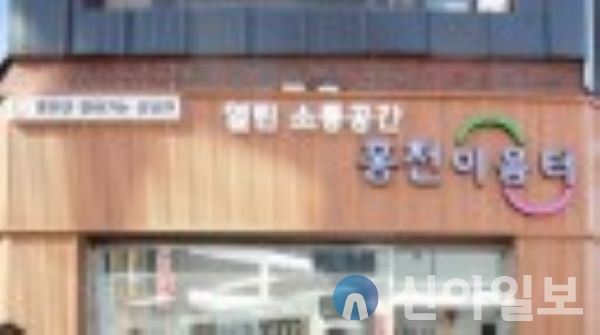 홍천군, 화요일에 만나요 찾아가는 디지털배움터 운영