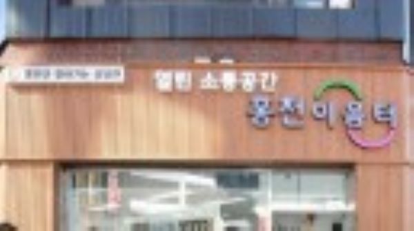 홍천군, 화요일에 만나요 찾아가는 디지털배움터 운영
