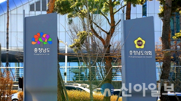 충남도립요양원 위탁 법인 공개 모집
