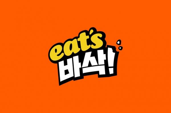 바른치킨, 바삭함이 남다른 치킨 ‘잇츠바삭’ 캠페인 본격 시동