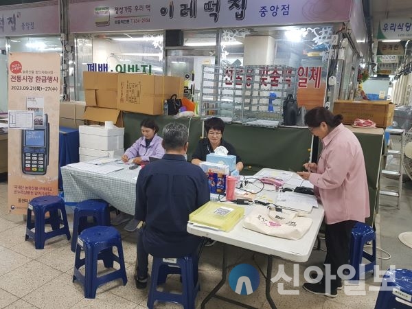 홍천군, 추석맞이 전통시장 농·축산물 환급행사 성황