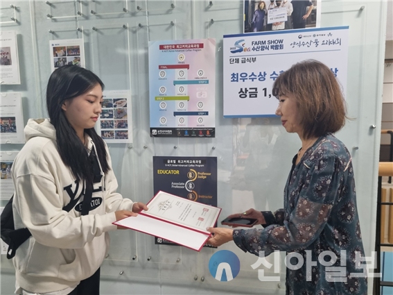 충남도립대 호텔조리제빵학과 이예찬 학생, 광명커피장학금 수여 받아