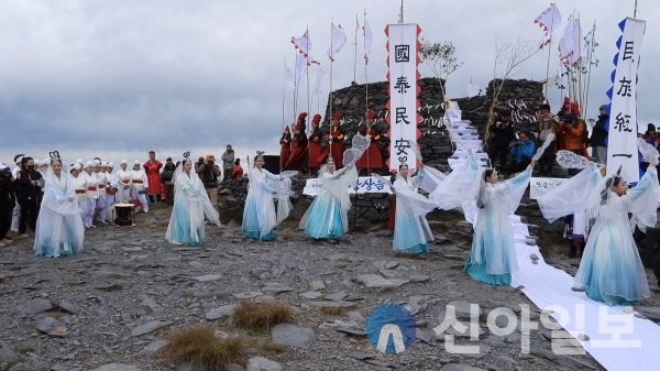태백문화원, 2023 태백산 천제 봉행
