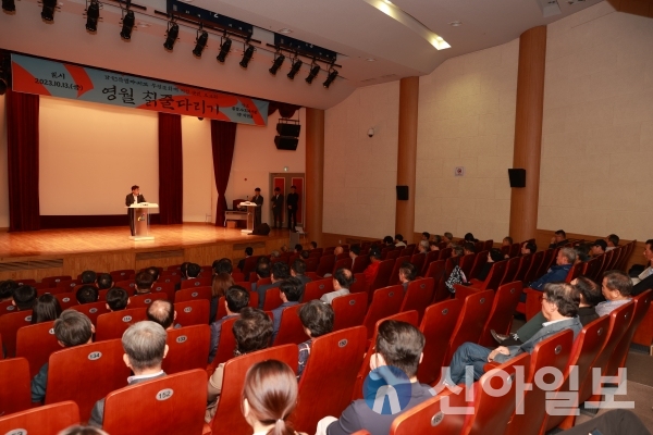 영월칡줄다리기보존회, 무형문화재 지정 경과 보고회 개최