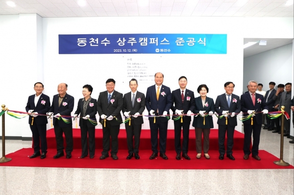 ㈜동천수, 상주일반산업단지 탄산·혼합음료 생산공장 준공