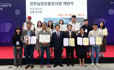 진주시, ‘대한민국 등(燈) 공모대전’ 시상식 가져