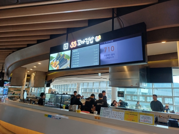 국민간식 33떡볶이&꼬마김밥, 내린천 휴게소 추가입점
