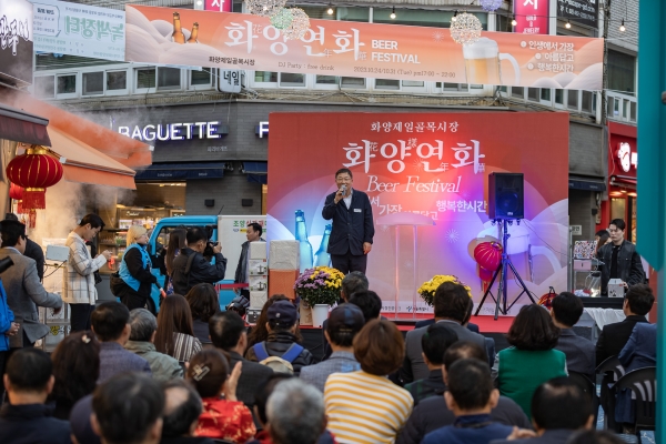 광진구, 화양제일시장 비어축제 성료