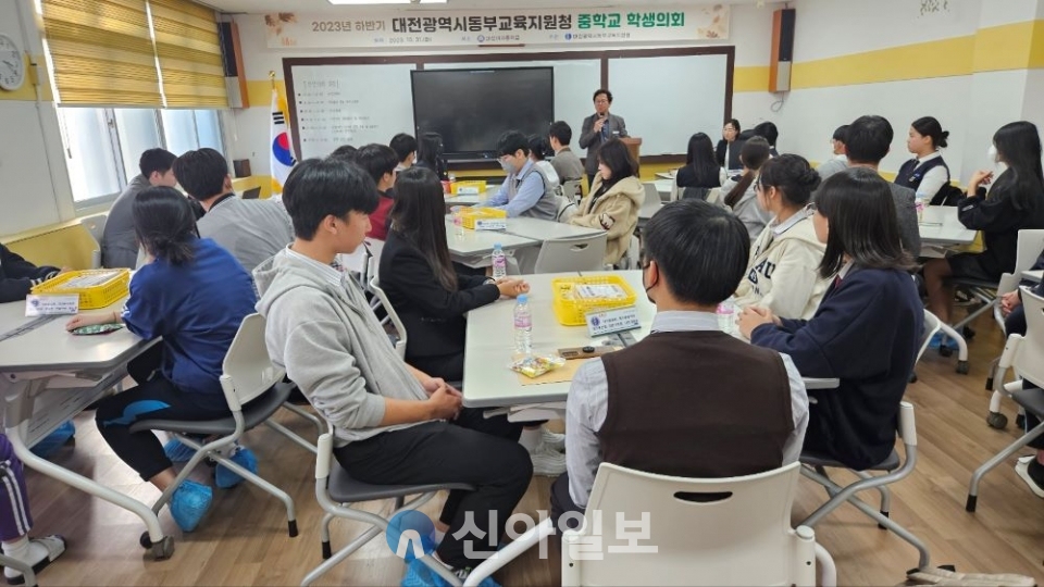 대전동부교육지원청, 동부 중학교 학생의회 개최