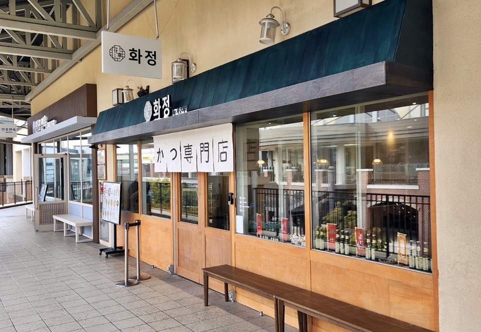 신세계사이먼, 프리미엄 아울렛 F&B 경쟁력 제고