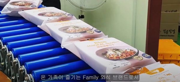 K-Noodle 장칼국수, 해외에서도 인정받는 맛으로