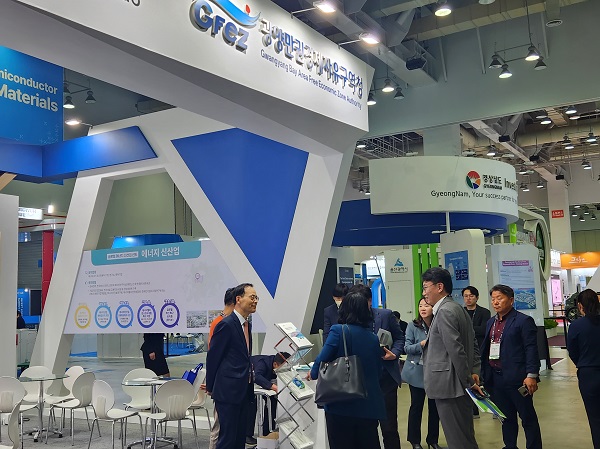 광양경제청, ‘Invest Korea Summit 참가 투자유치활동