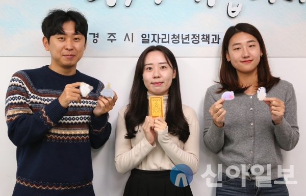 경주청년감성상점 입점상품 공모전서 ‘경주의 기운을 받아랏! 책갈피’ 1위