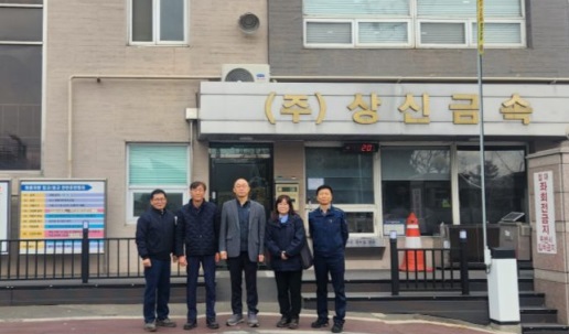 수도권대기환경청장, 대기오염물질 배출사업장 현장방문 