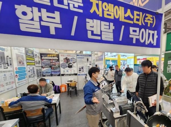 주방회사에서 진행하는 전문 렌탈 서비스
