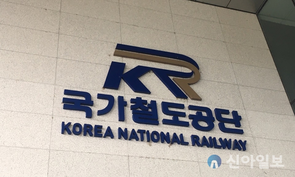 철도공단, 오송 클러스터 국가 산단 조성 시행자 지위 확보