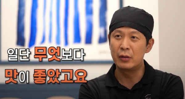 강릉장칼, 장사에 대한 자신감으로 2개매장 운영나서