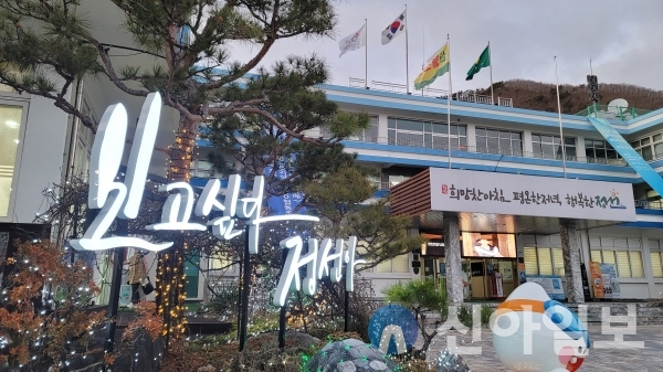 정선군, 고한·사북읍에 도시가스 설치 지원사업 추진