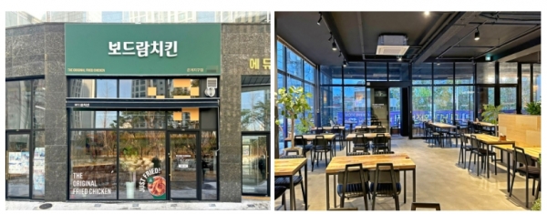 보드람치킨, 시흥 은계지구점 신규 · 대구 보건대점 리뉴얼 확장오픈