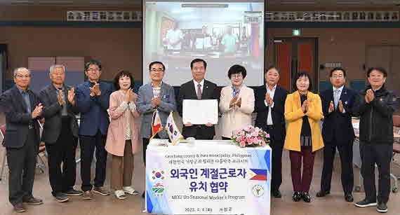 거창군, 핵심 사업 ‘선택과 집중’ 전략으로 탄탄하게 추진